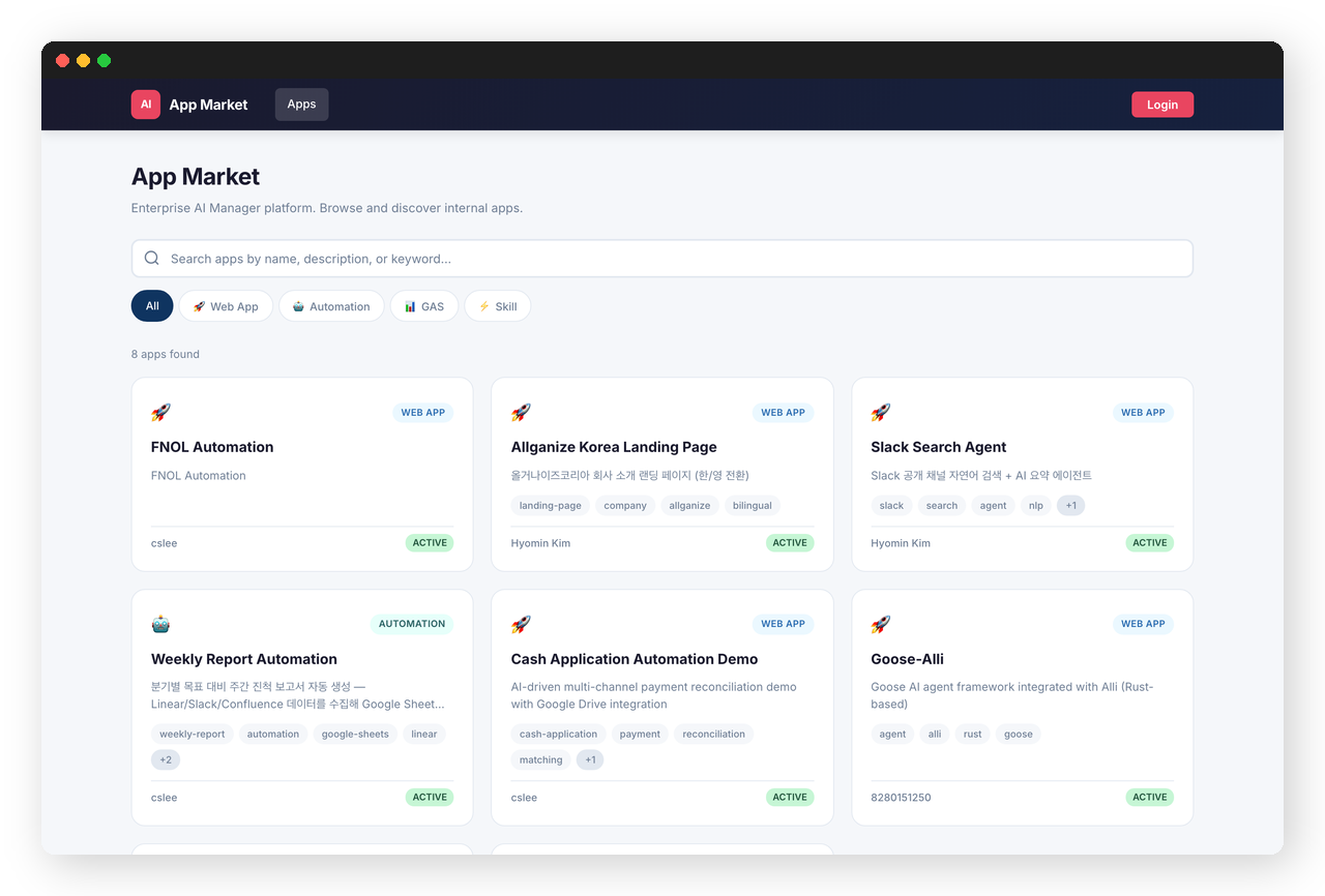 Company design theme configuration