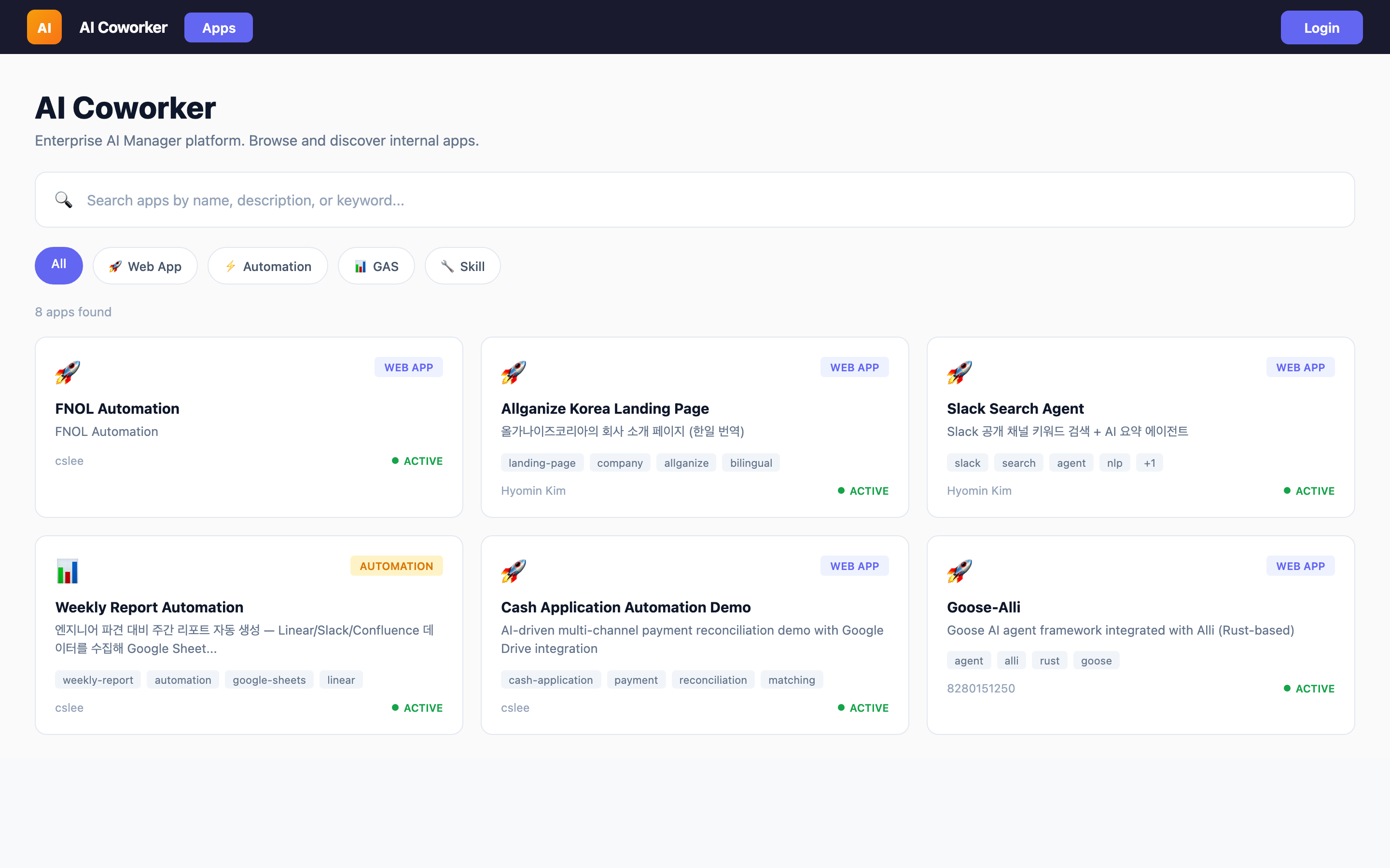 AI Coworker — browse and discover internal AI-powered apps